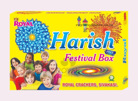 gift_harish1_amu