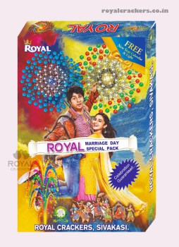 gift_royal_amu