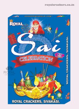 gift_sai1_amu